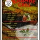Kababe Grill menu showing plated kabob and sides