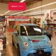 Blue Fiat 500 printing car at Kelly Paper