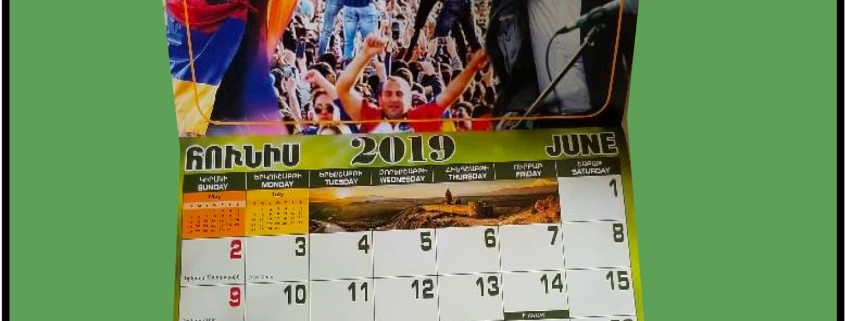 Armenian calendar showing June 2019